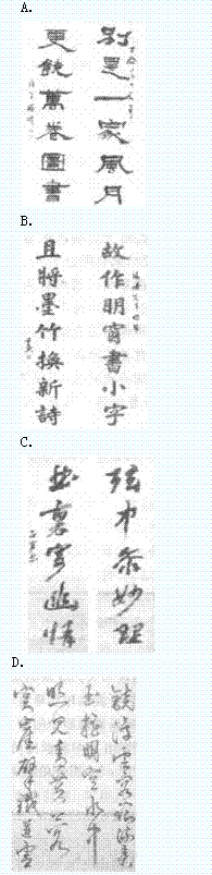 20140923120357401