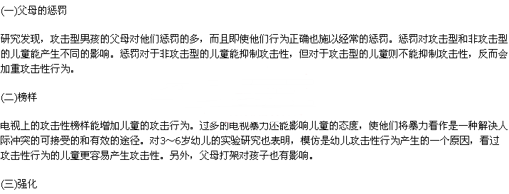20140807014414701