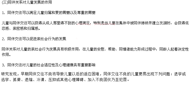 20140806033746680