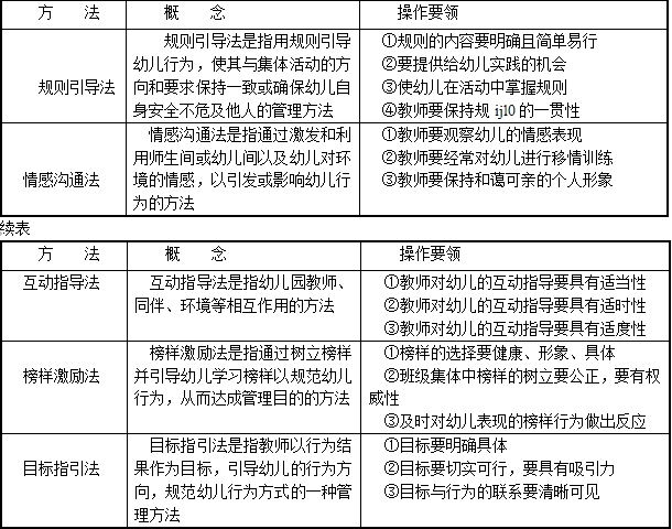 20140529033751678