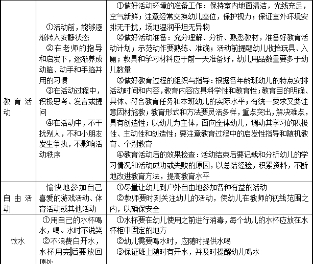 20140529041540326