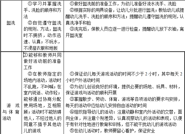 20140529041554367