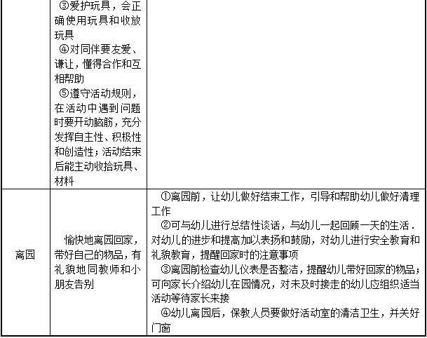 20140529041611901