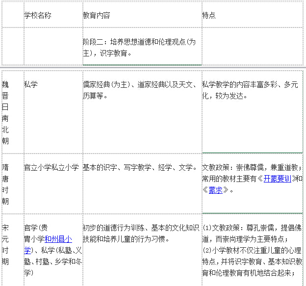 20140918050239409