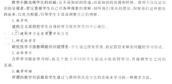20130607031907338
