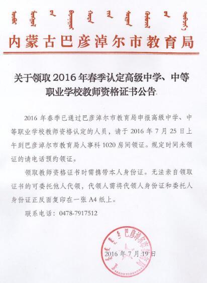 20160720053226748