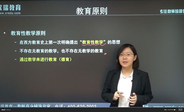 考前点题培训免费试听