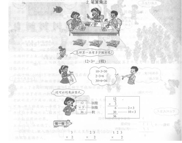 教师资格证省考、幼儿教师资格证模拟试题