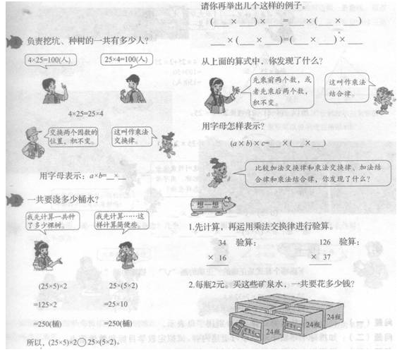 教师资格证省考、幼儿教师资格证模拟试题