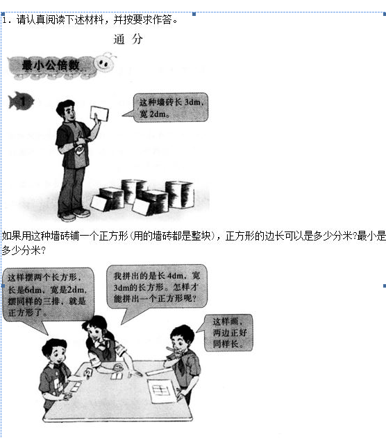 教师资格证省考、幼儿教师资格证模拟试题
