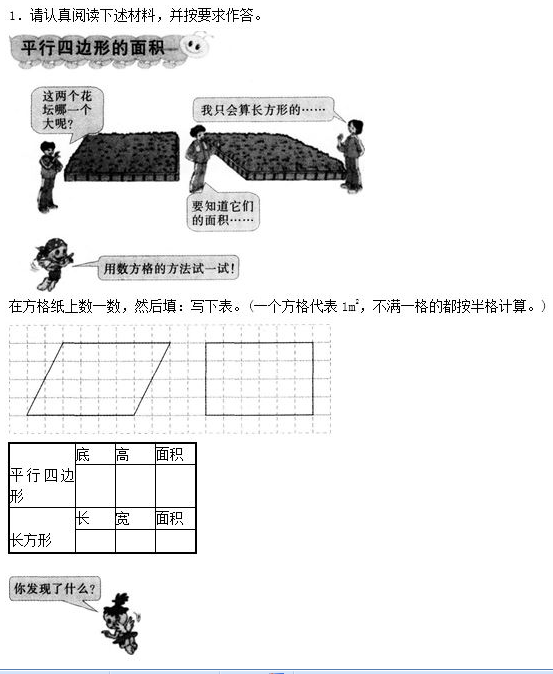 教师资格证省考、幼儿教师资格证模拟试题
