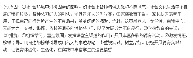 教师资格证省考、幼儿教师资格证模拟试题