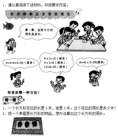 教师资格证省考、幼儿教师资格证模拟试题