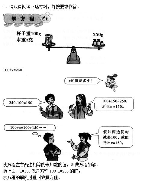 教师资格证省考、幼儿教师资格证模拟试题