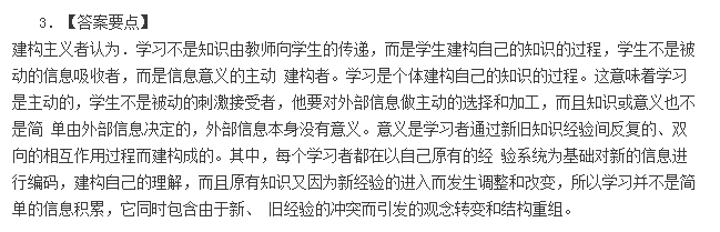 教师资格证省考、幼儿教师资格证模拟试题