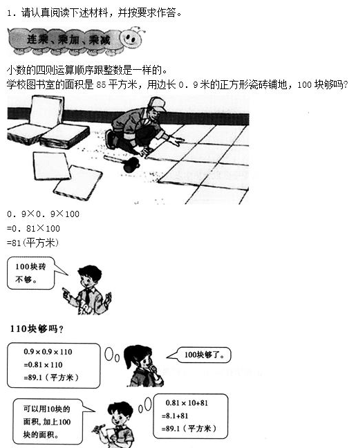 教师资格证省考、幼儿教师资格证模拟试题