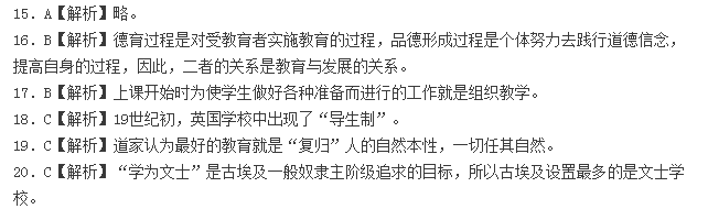 教师资格证省考、幼儿教师资格证模拟试题