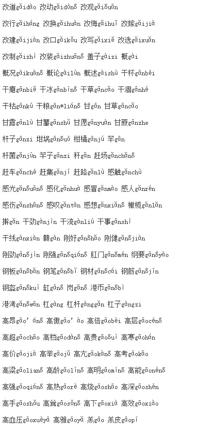20140822010326491