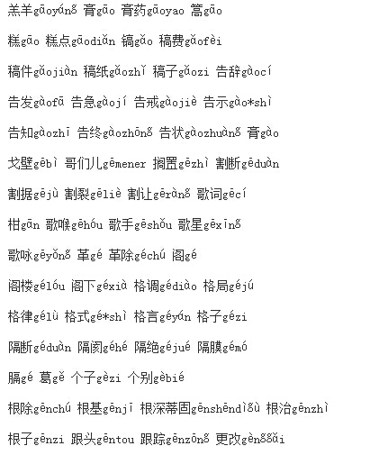 20140822010335553