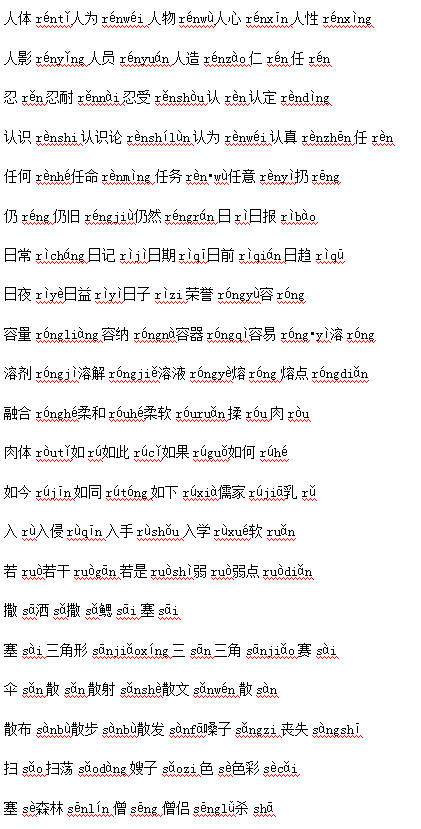 20140822102427515