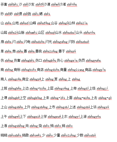 20140822102437565