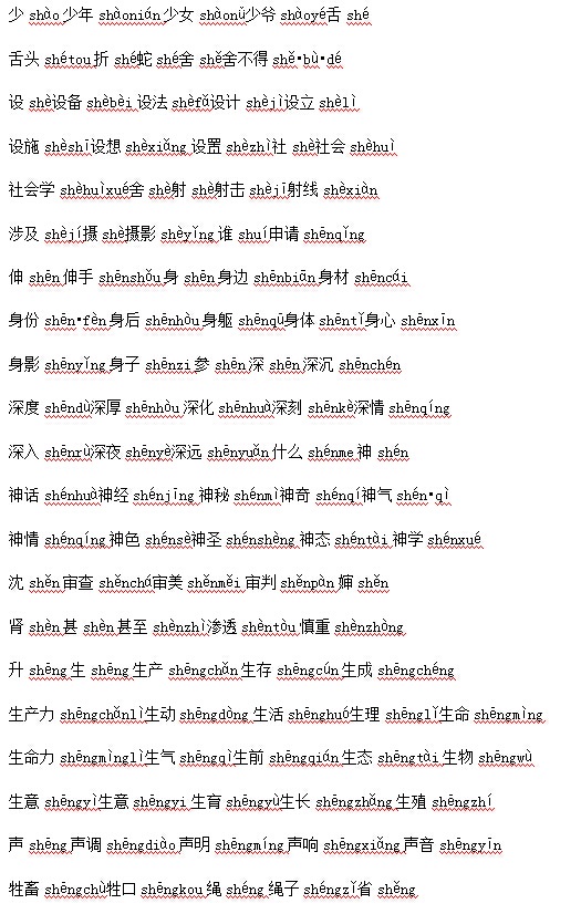 20140822102310877