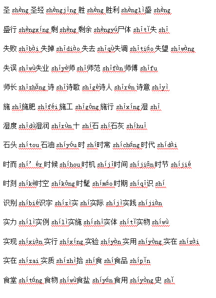 20140822102320322