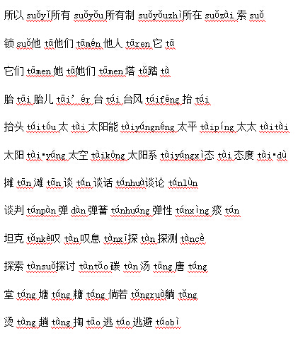 20140822101727675