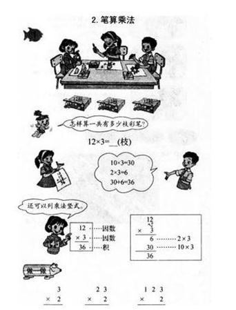 20150211103414769