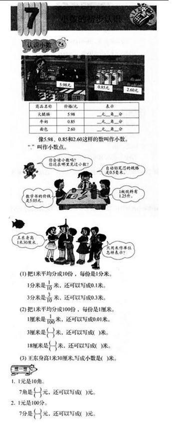20150312102638810