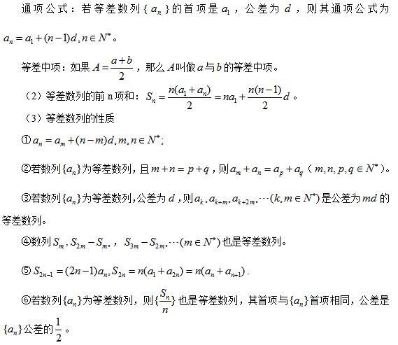 数学