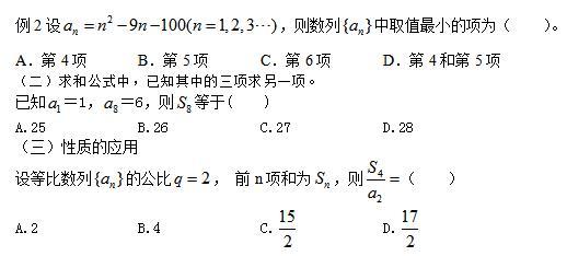 数学