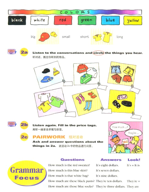 20150112044950523